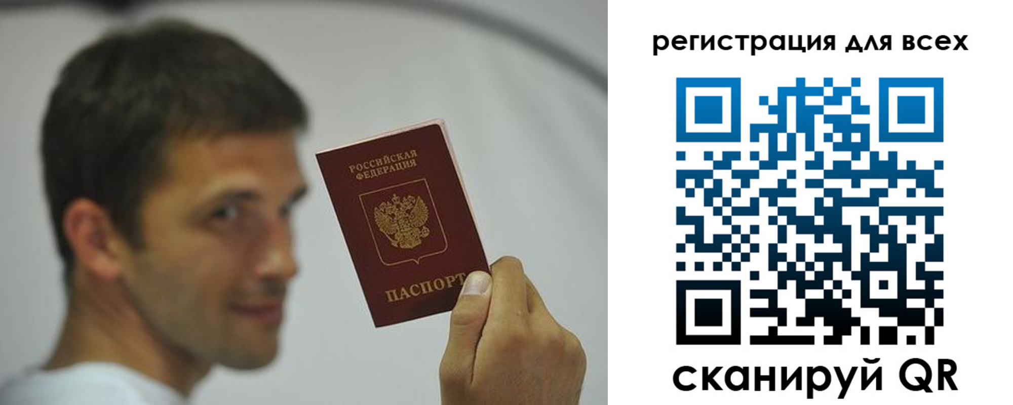 прописка законно в Сосенском