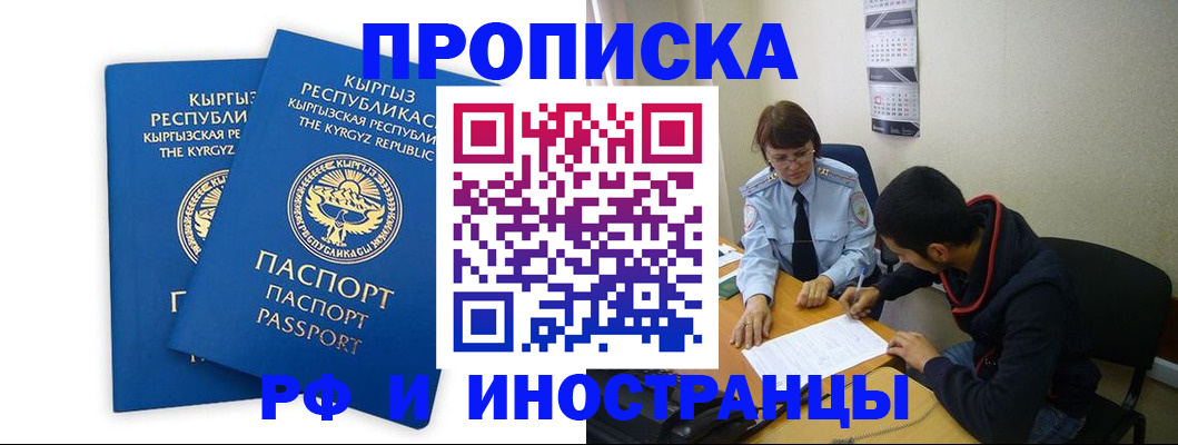 регистрация для школы в Сосенском