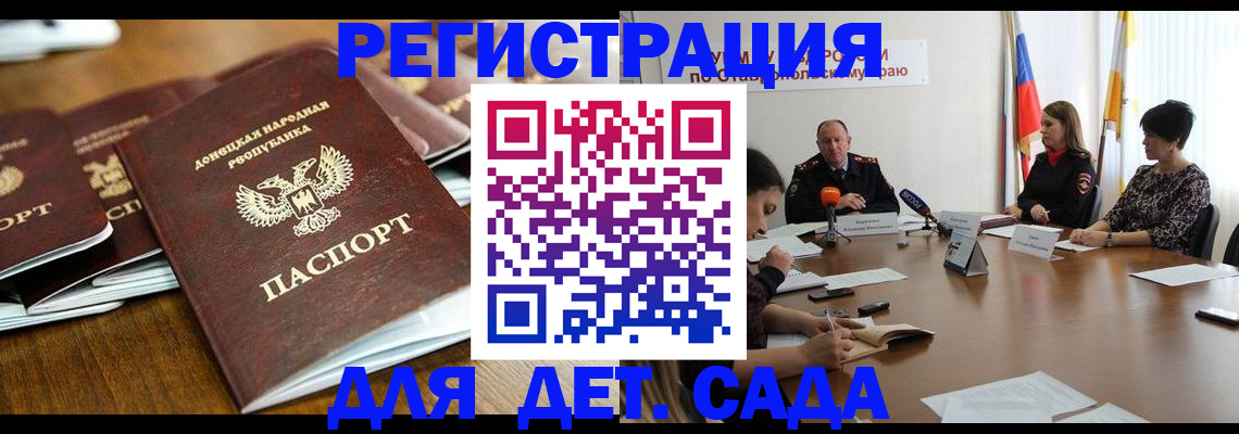 пропишу в квартире в Сосенском